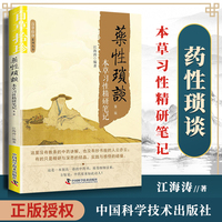 感知山东 德州市第二人民医院举办护理专业系列学术会议