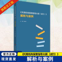成功案例_建材成功事例_建材网合作伙伴-建材网第1页