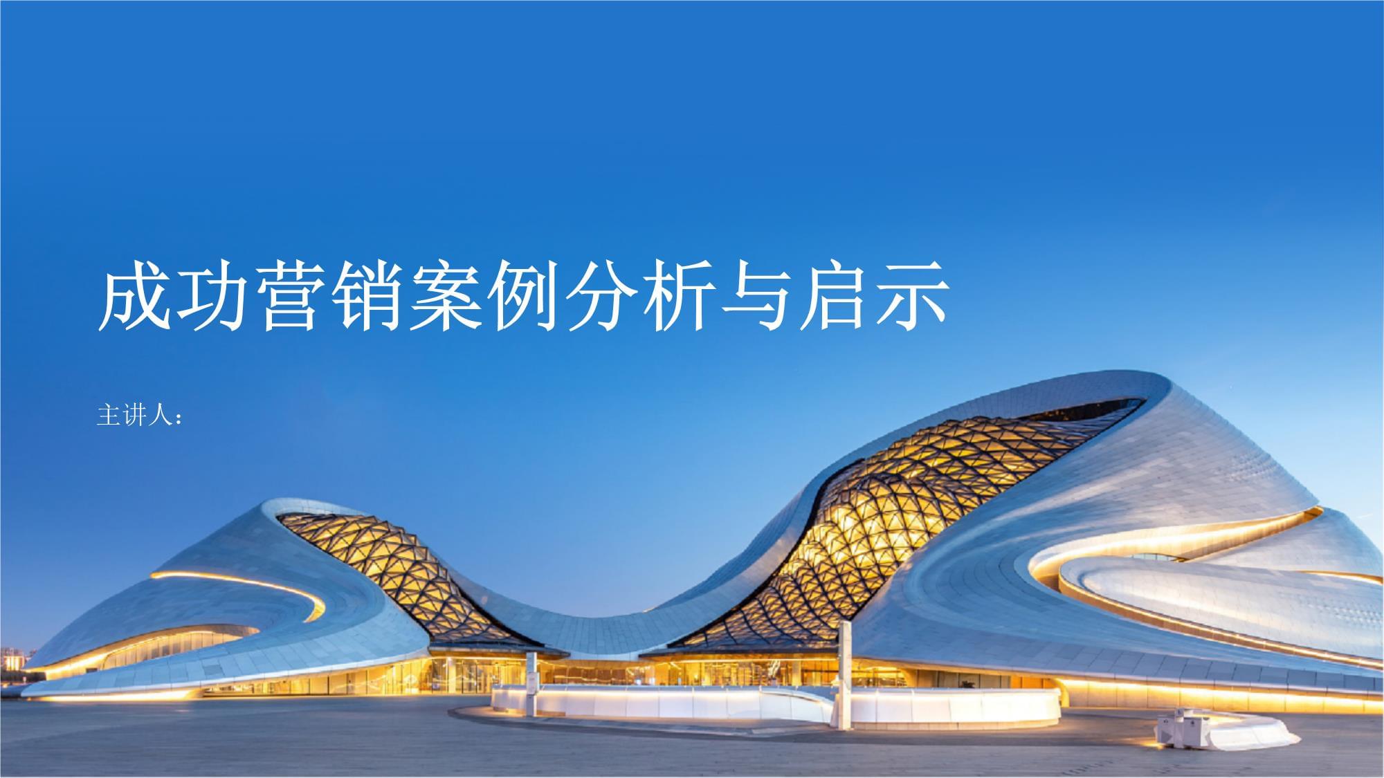 成功案例｜华恒智信助力某国有工程公司市场化转型下人才培养项目